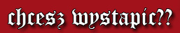 chcesz wystąpic